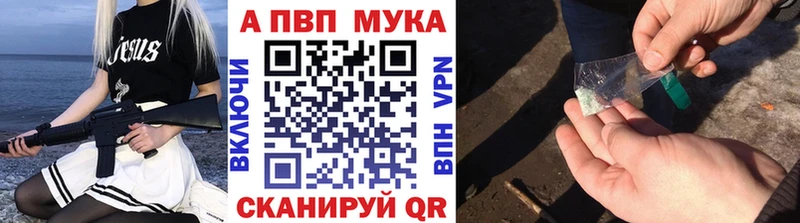 Alpha PVP крисы CK  Купить закладки  Киреевск 