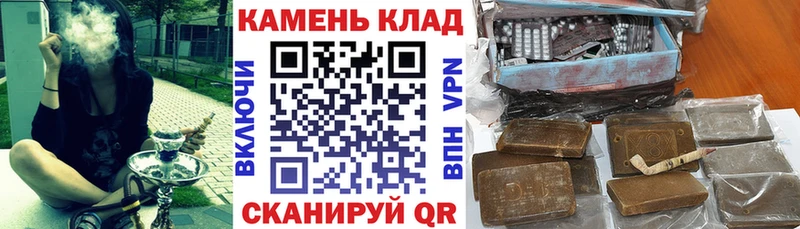 Купить закладки  Киреевск  Гашиш hashish 