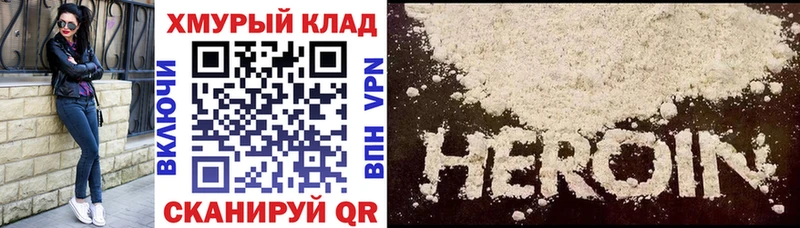 Героин афганец Киреевск