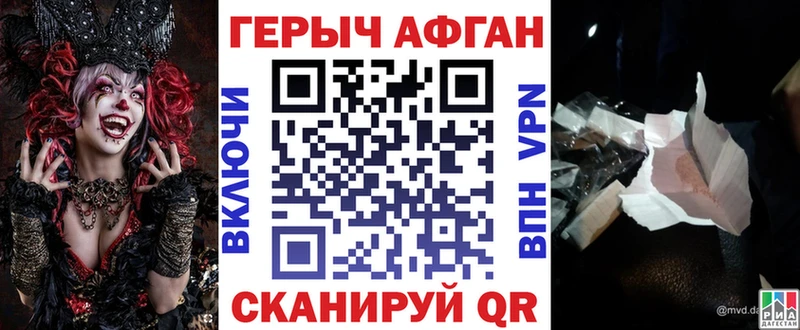 Купить где Киреевск ГЕРОИН белый