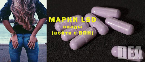 марки nbome Лагань