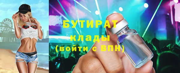 прущая мука Ладушкин
