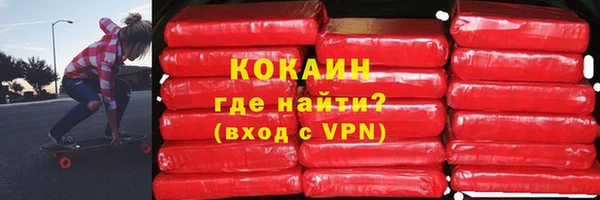 марки nbome Лагань