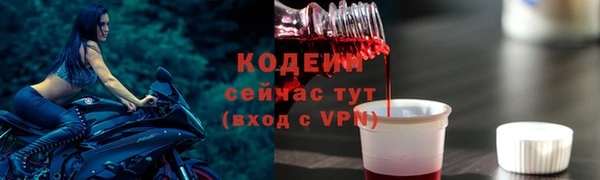 марки nbome Лагань