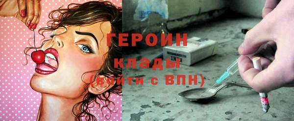 марки nbome Лагань
