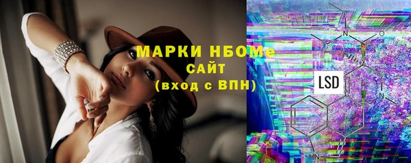 марки nbome Лагань