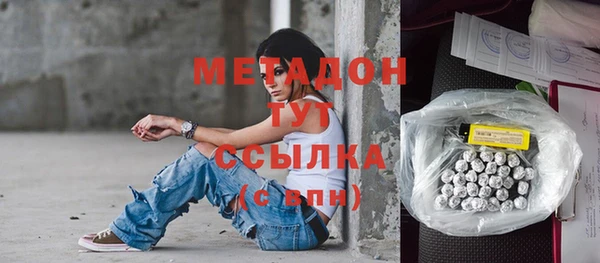 марки nbome Лагань