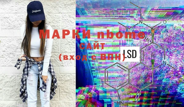 марки nbome Лагань