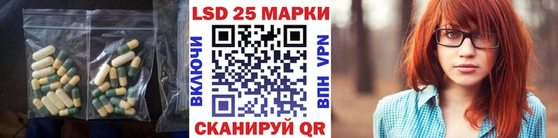 Купить  Киреевск  Лсд 25 экстази кислота 