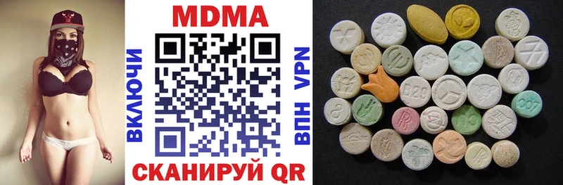 Купить где  Киреевск  MDMA crystal 