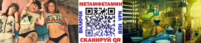 Первитин витя  Купить  Киреевск 