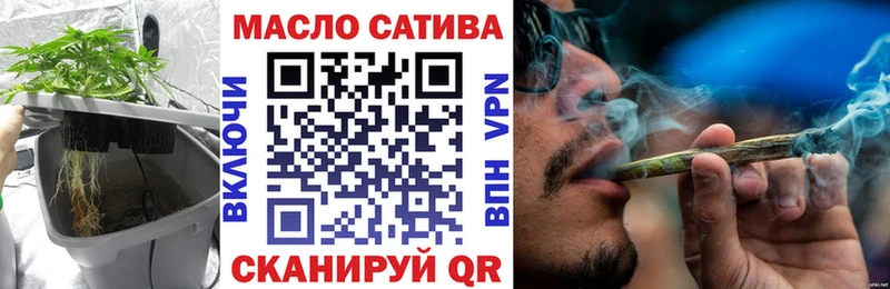 ТГК вейп  Купить закладки  Киреевск 