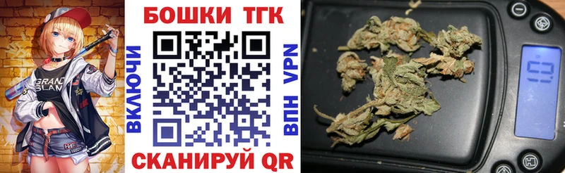 Купить закладки  Киреевск  Конопля план 